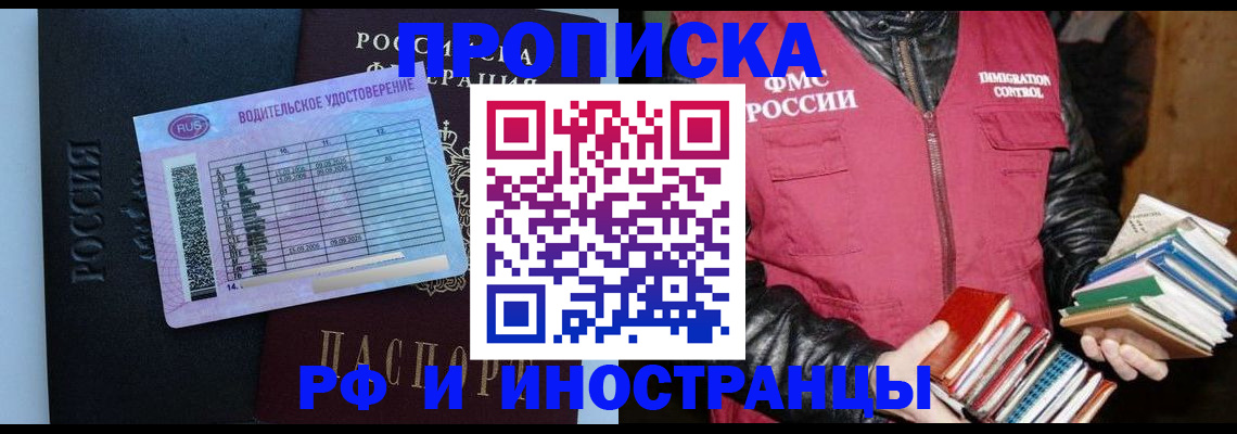 регистрация для дет. сада в Кореновске